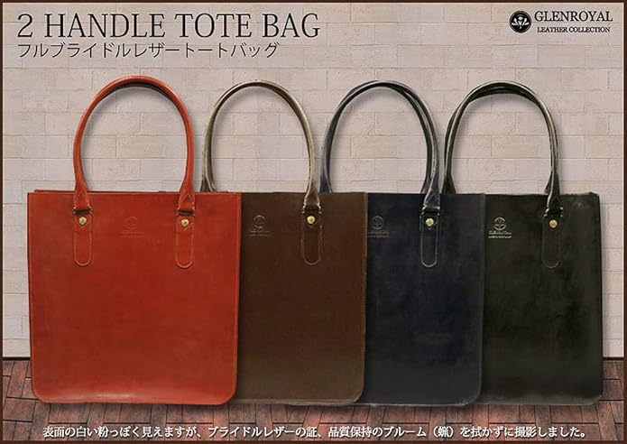 Amazon | [グレンロイヤル] 2 HANDLE TOTE BAG トートバッグ 01-6087
